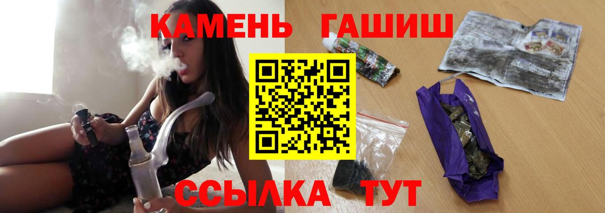 ГАШИШ hashish Грязи