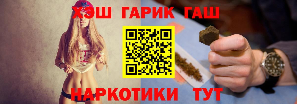 Грязи  ГАШ 40% ТГК  Гашиш AMNESIA HAZE  закладка  Вход с VPN 