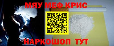 кокаин Можайск