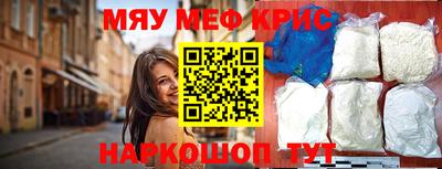 мефедрон Моздок