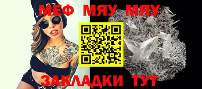 кокаин Можайск