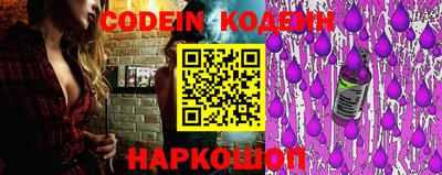 кокаин Можайск