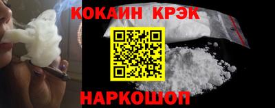 мефедрон Моздок
