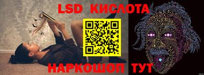 мефедрон Моздок