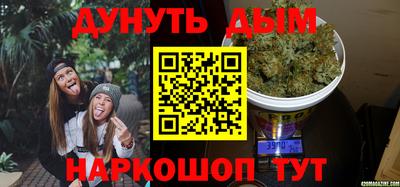 кокаин Можайск