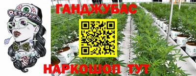 кокаин Можайск