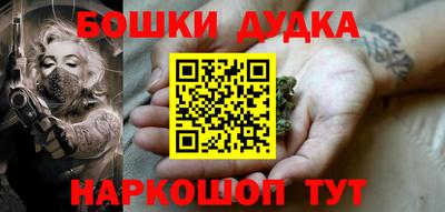 мефедрон Моздок