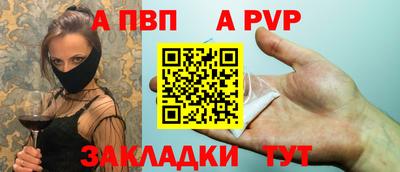 мефедрон Моздок