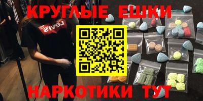 мефедрон Моздок
