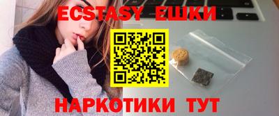 мефедрон Моздок