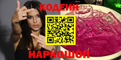 мефедрон Моздок