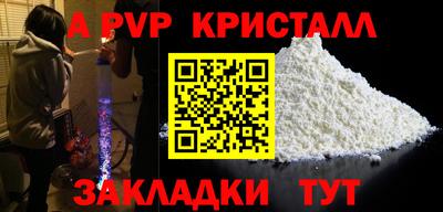 мефедрон Моздок