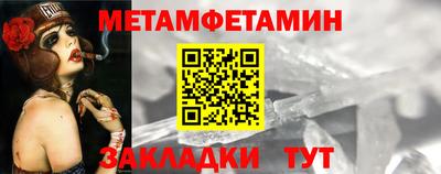 кокаин Можайск