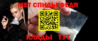 кокаин Можайск