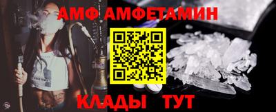 кокаин Можайск