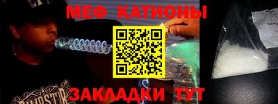 мефедрон Моздок