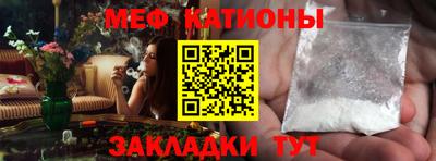 мефедрон Моздок