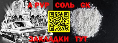 кокаин Можайск