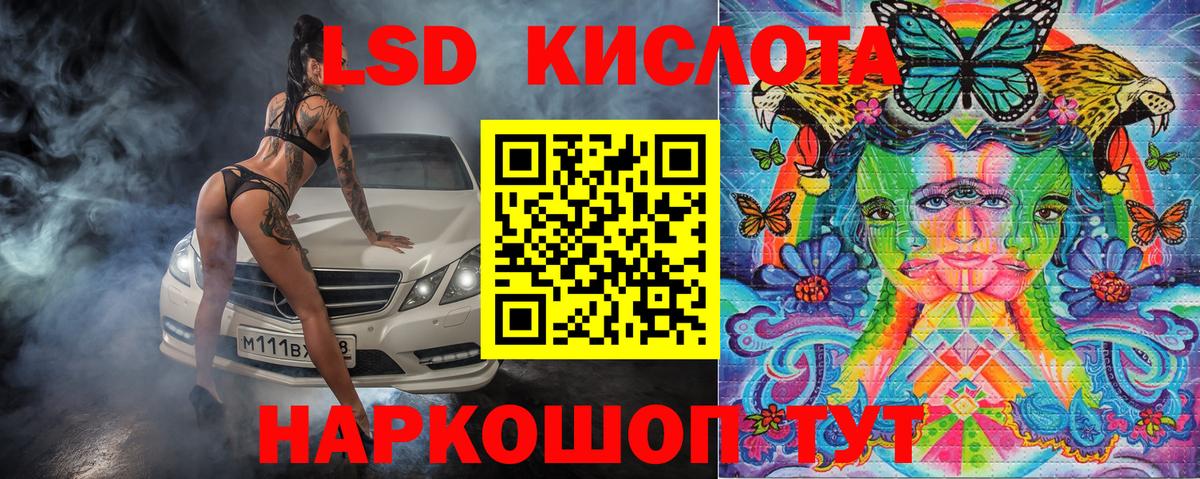 Грязи  Наркотические марки 1,8мг  Наркотические марки 1,8мг  цены   Вход с VPN  Марки NBOMe 
