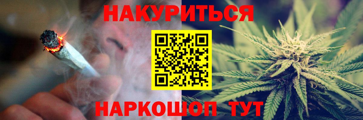 Грязи  Конопля тримм  Бошки Шишки гибрид  Вход с VPN 