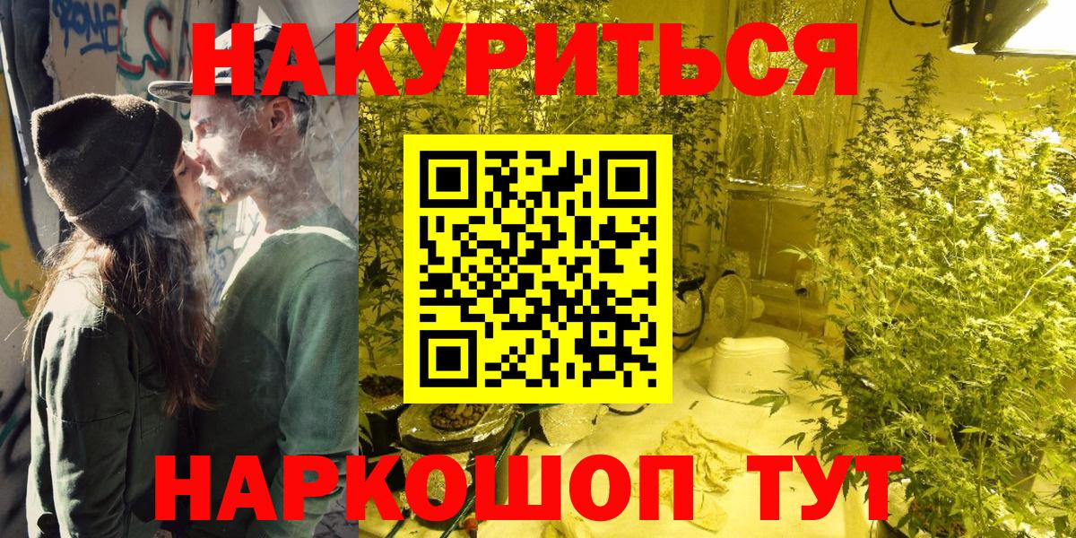 Шишки марихуана SATIVA & INDICA Грязи